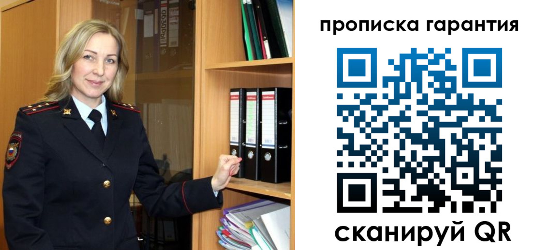 временная регистрация адрес в Североуральске